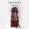 Plaid Scarf Women's Atmosphere Warm New Dry Rose Powder Autumn and Winter White Soft Fringed Shawl Scarf
