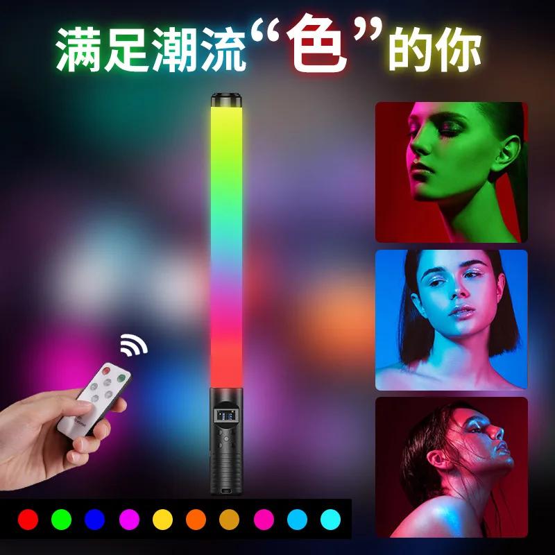 Tiktok Youtube Studio Photography Handheld Light for Video Shooting Lamp 3000K-6500K RGB CRI95+Ice Stick Rod-shaped