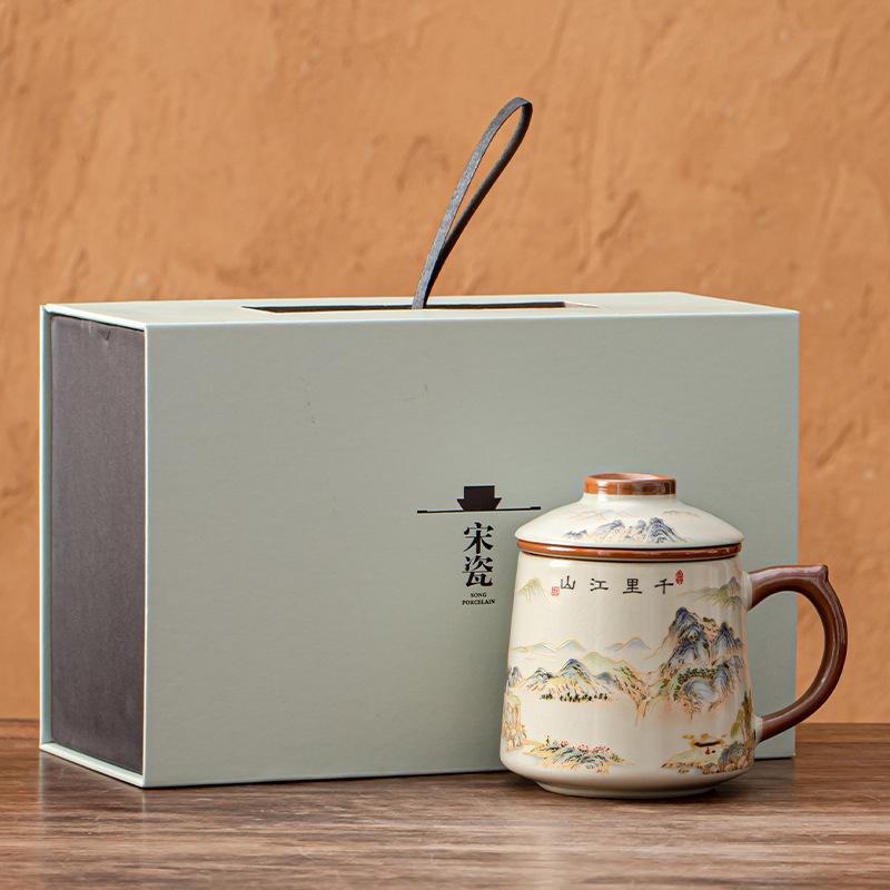 Tea cup tea separation mug office cup ceramic souvenir gift box tea cup