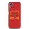 Moroccan flag Maroc Morocco Phone Case For Xiaomi Redmi Note 14 13 12 4G 9S 9 10 11 Pro Plus 5G 9T 14C 13C 12C 10C 9C 9A Cover