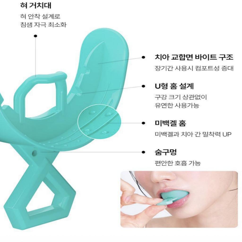 [LiveOrals] Чистый отбеливатель для зубов Dia (Запас на 2 недели)