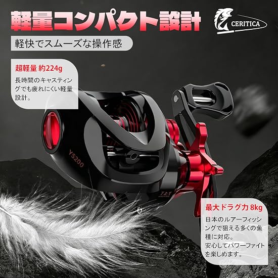 Ceritica Baitcasting Reel, Lightweight, 7.2:1 High Gear Ratio, Max Drag 17lb, 3+1BB, Long Casting Sp