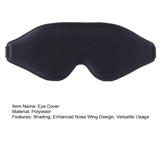 3D затемняющая маска для сна, мягкая, приятная для кожи маска для носа, регулируемая маска для сна для наращивания ресниц, сна, путешествий