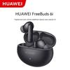 Huawei Беспроводные наушники FreeBuds 6i с шумоподавлением
