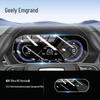 Закаленное защитное стекло для Geely Emgrand 4-го поколения - 25 моделей
