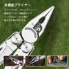 Multifunctional Pliers Outdoor Multi Tool Multiplier Equipped with Lock Function Cutter Saw Driver Measure Bottle Opener File Pouch Included Outdoor