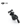DJI Двусторонняя мини-клипса для руля Osmo Action Two