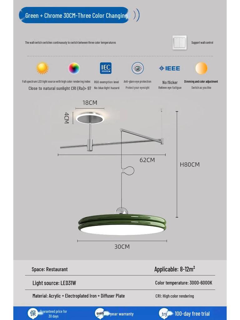 «Современная регулируемая люстра UFO для столовой с полным спектром защиты глаз»