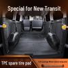 Полностью закрывающийся задний коврик для багажника Ford New Transit из ТПЭ