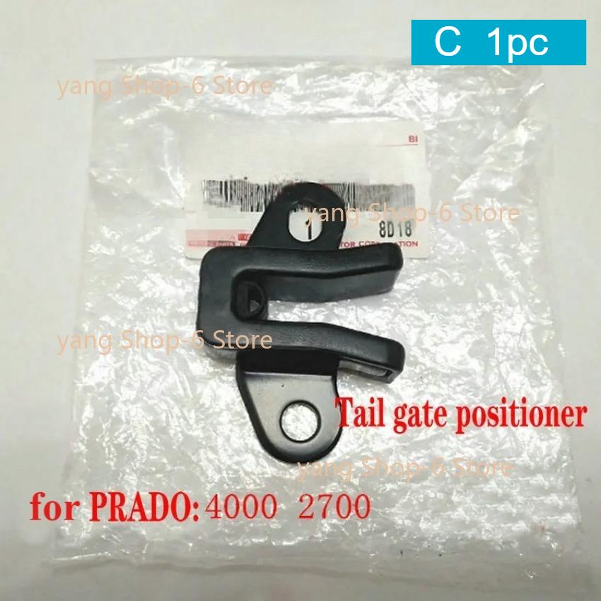 Подходит для Prado LC120 LC150, 4000, 2700 Стопор задней двери, защелка задней двери Одна цена