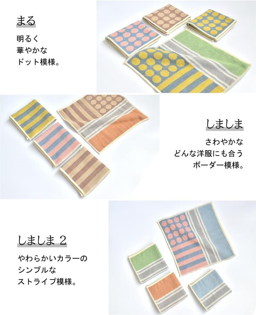 ORI365 Imabari Towel Gauze Handkerchief Pile Made in Circle Stripe Low for Women and Men 3-Piece Set, & Gauze, 100% Cotton, Japan, Absorbent,