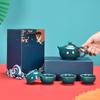 Guochaofeng Tea Set Kung Fu Travel Tea Set Gift Box with Accompanying Business Opening Event Gifts