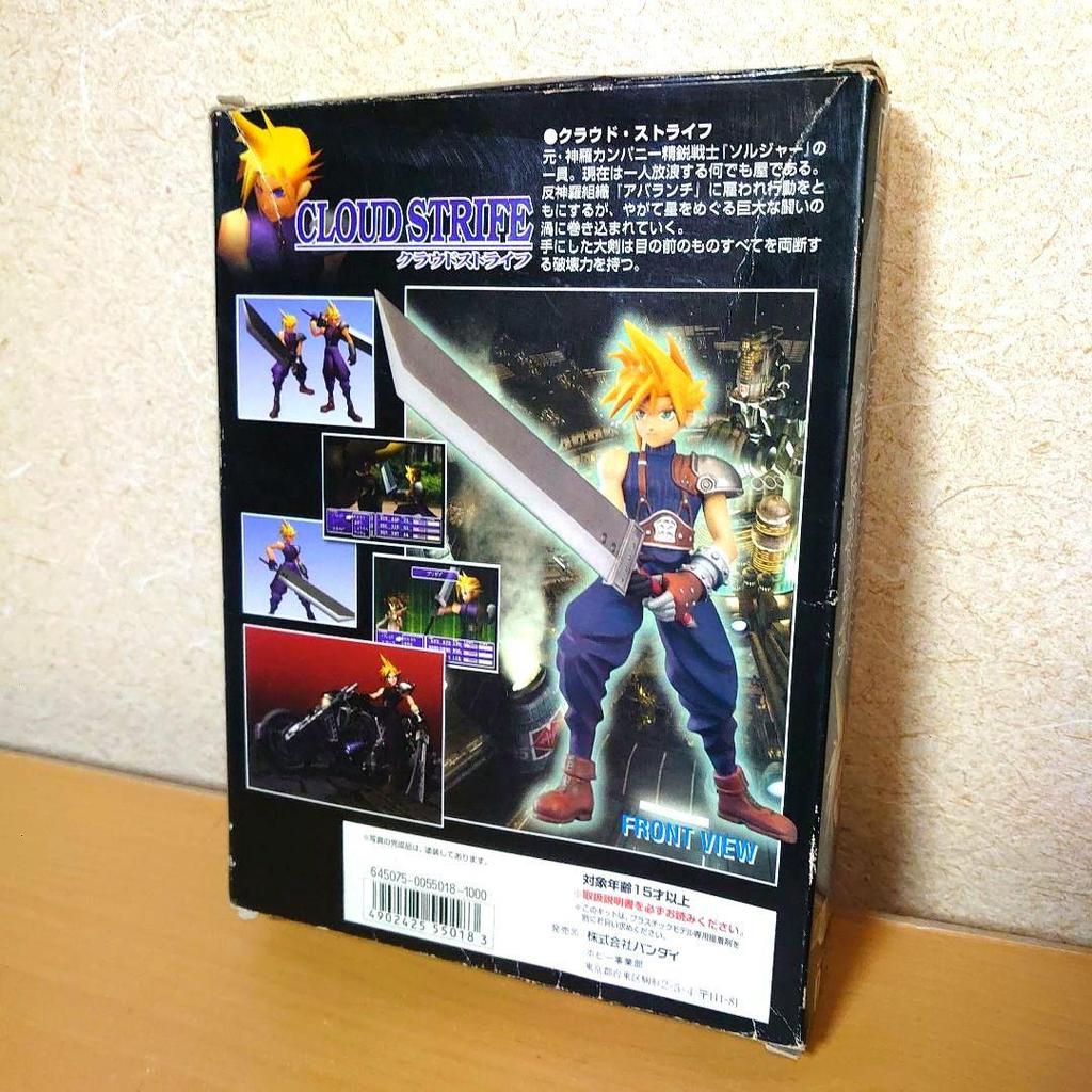 [USED] Bandai LM Final Fantasy VII Cloud Figure