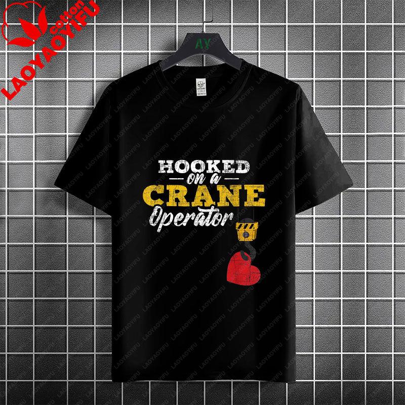 “I'm A Crane Operator Getting High Is My Job” Graphic T-shirt 100% Cotton Short Sleeve Casual Humor Style Tshirt Unisex Clothing