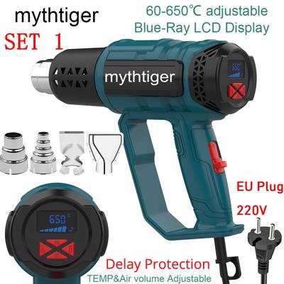 220 В, вилка европейского стандарта, высококачественная портативная тепловая пушка, нагревательный пистолет с переменной температурой, комплект для быстрого нагрева для термоусадочной пленки, нагревательный фен