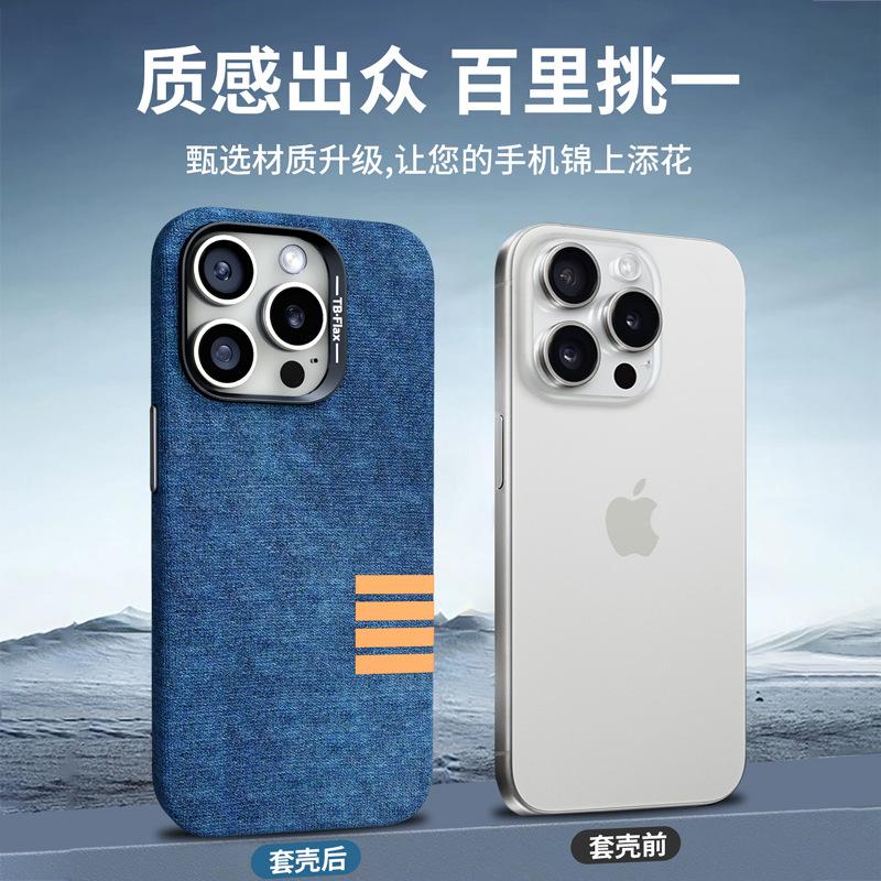 Ретро-лён подходит для чехла на мобильный телефон Apple 16Promax, тканевый чехол с магнитной застежкой для iPhone15, защитный чехол от падений и износа.