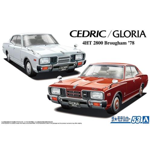 Aoshima Bunka Kyozai 1/24 The Model Car Series No.53 Nissan P332 Cedric/Gloria 4HT2800 Brougham '78 Plastic Model Car (Automobile)
