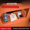 Силиконовый органайзер для хранения в консоль AITO M7/M8