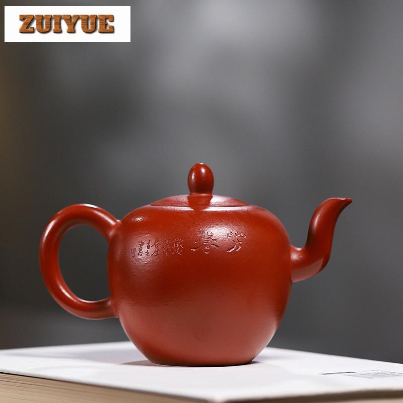 200ml Vintage Yixing Purple Clay Teapots Handmade Beauty Shoulder Pot Raw Ore Zhu Mud Tea Maker Kettle Chinese Zisha Tea Set Cha
