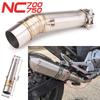 Модифицированный глушитель для Honda NC700/NC750/NC750X (2012-2017)