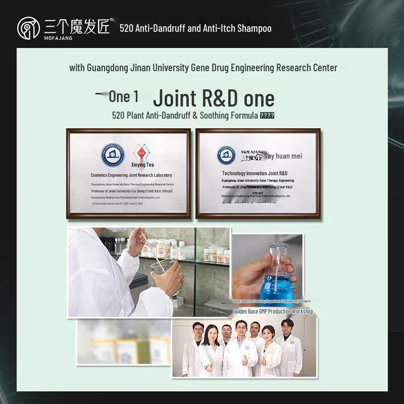 Three Hair Masters Smooth & Repair Conditioner 500ml