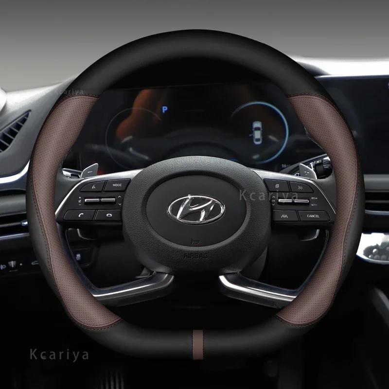 Чехлы на руль автомобиля 38 см для Hyundai i30 Creta Tucson ix35 Solaris Elantra Santa Fe Kona i40 Palisade, автоаксессуары