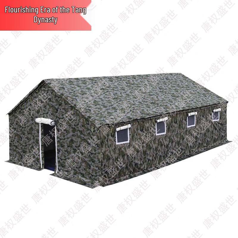 Tang Quanshengshi Outdoor Tactical Gear & Training Supplies