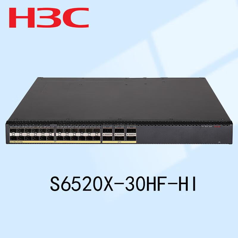 H3C Enterprise Managed 10G/40G/100G Network Switches