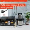 Fufumachine 6л Многофункциональная электрическая мясорубка и кухонный комбайн