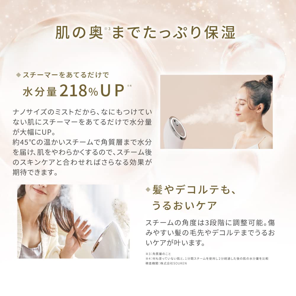 FESTINO Facial Cleansing Nano Steamer Care Moisturizing Spiral Spray Equipped with Antibacterial Tank Simple Operation Glass Mirror Light Facial