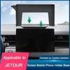 Для Jetour Dashing Traveler T1 T2 L9 X70 PLUS, Автомобильный держатель для мобильного телефона, Фиксированное крепление, База-подставка для навигации на экране, Аксессуар
