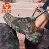 Camouflage Four Seasons Breathable Mountaineering Outdoor Training Students Military Training Shoes Liberation Shoes Sneakers