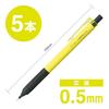 Tombow Pencil Mechanical Pencil MONO graph Lite 0.5mm Neon Yellow 5-pack SH-MGL53-5P
