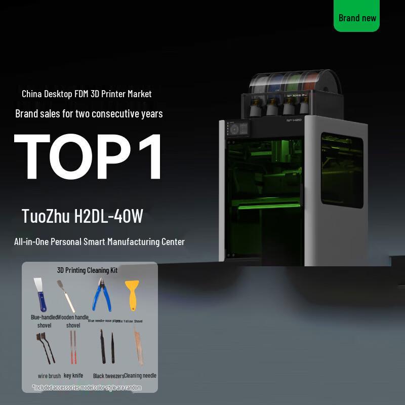 Toozle H2D 4-in-1 3D Printer & Laser Engraver CN plug (adapter included)