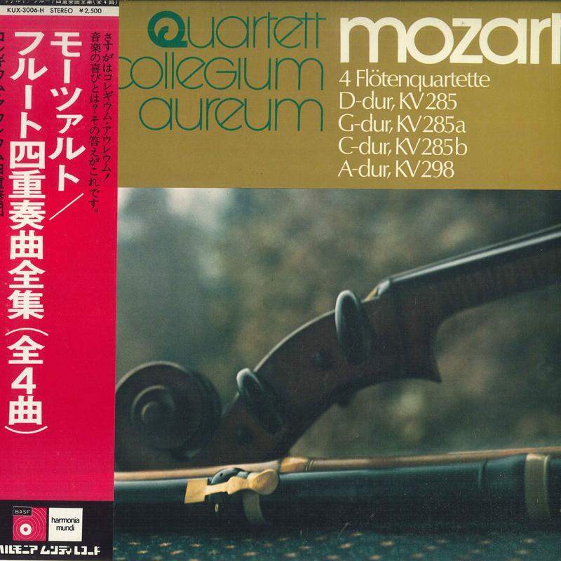 LP Record QUARTETT COLLEGIUM AUREUM Mozart Complete Flute Quartets 4 KUX3006H DEUTSCHE HARMO Japan Obi Classical Used