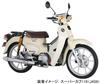 KITACO Fashion Center Carrier Super Cub Super Cub 50 Pro (черный) 50/110, Про/110 80-539-11531