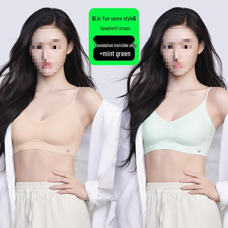 Бра-лифчик с эффектом «Дыхание Леса Авроры» в стиле Sunny Lin Yun - Дышащее и незаметное базовое белье