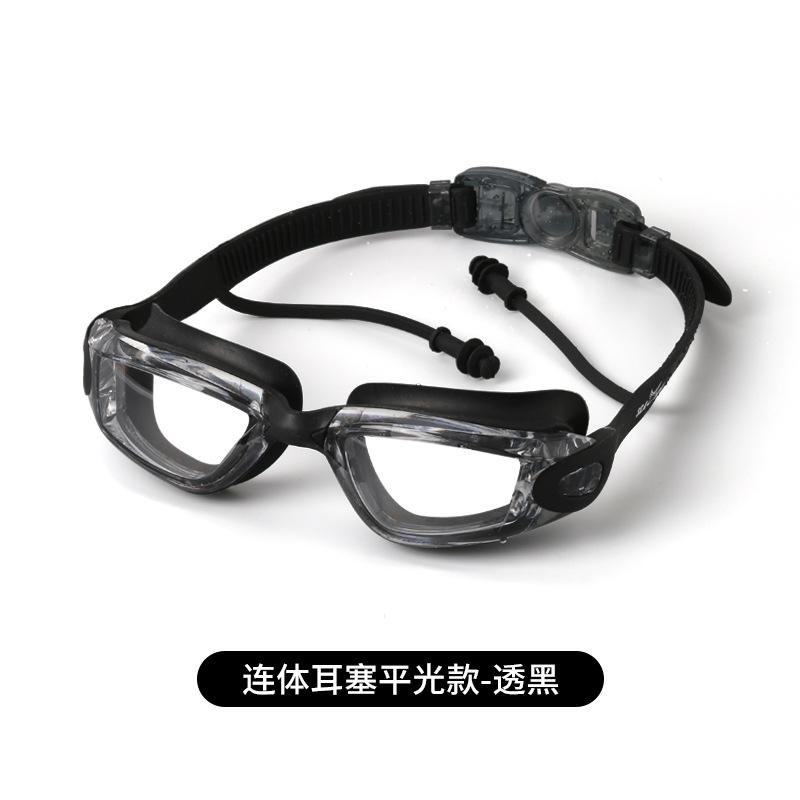 High-definition swimming goggles for adults, anti-fog electroplated swimming goggles, myopia protective goggles, silicone waterproof swimming goggles