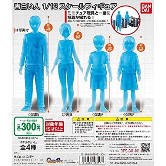 Бледные люди Масштабная фигурка 4 типов Gacha Gacha Capsule Игрушка 1/12 [Набор (Полный Полный)]