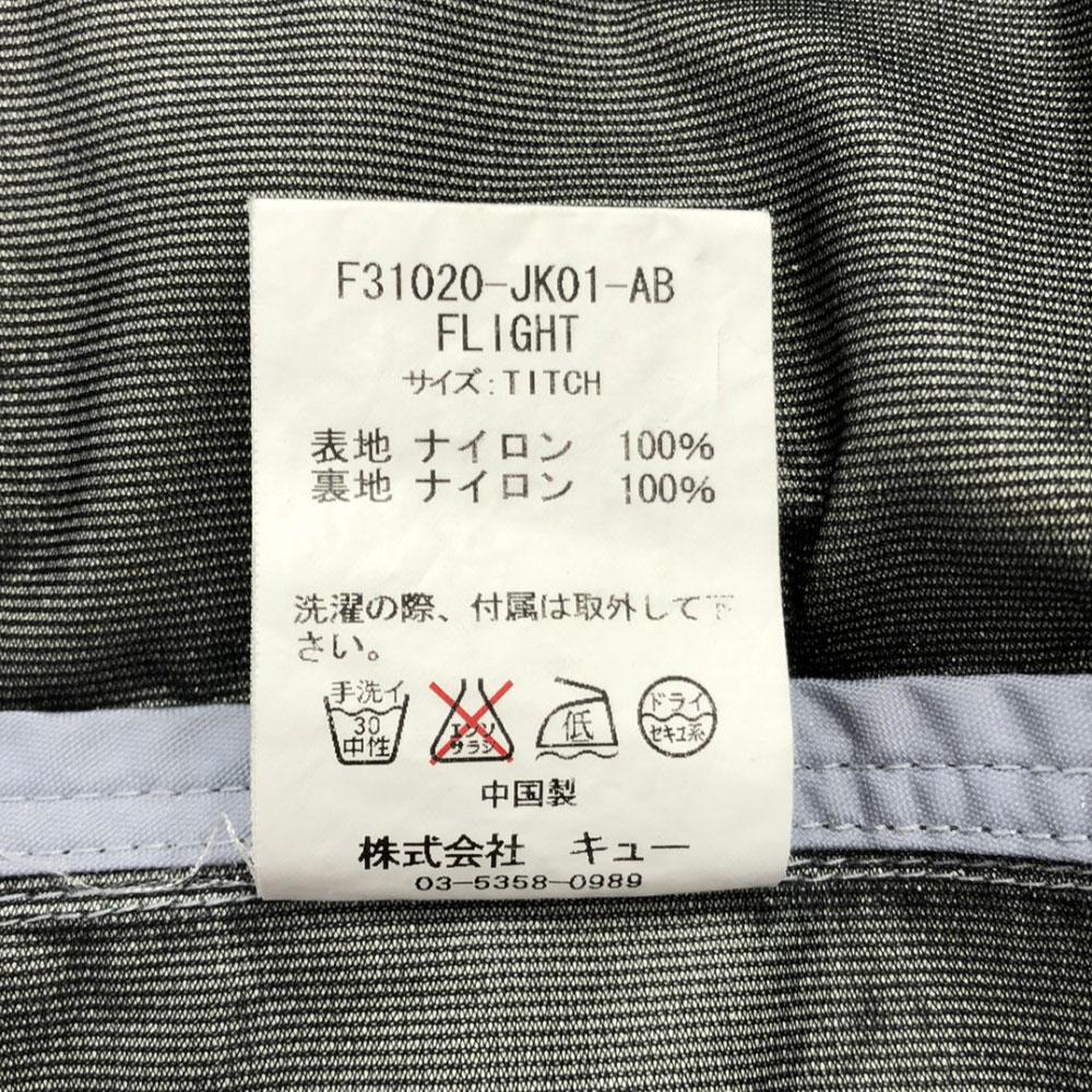 Fat Нейлоновая куртка TITCH Серая капюшон Мужская Б/у