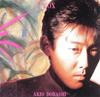 CD AKIO DOBASHI - Fox VJCP58PROMO Virgin Japan 1990 Япония ОбиПоп Б/У