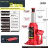 Compact Vertical Hydraulic Jack for Small Cars, SUVs, Vans, and Off-Road Vehicles