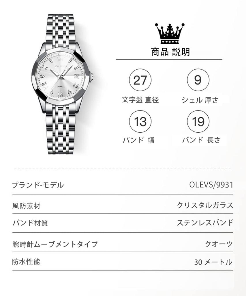 OLEVS Analog Quartz 30M Water Date Silver Stainless Steel Roman White Small Size Women's Watch, Resistant, Display, Band, Numerals, Dial,