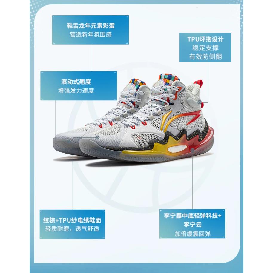 Li Ning ДЕТСКИЕ Авангардные Мощные PREMIUM 3 V3 Дышащие Низкие Детские Баскетбольные Кроссовки Бело-Красные YKBU036-1
