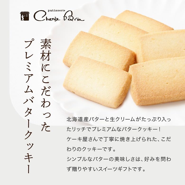 Печенье Okimochi Подарок на пенсию Подарок в виде печенья Подарок на пенсию Сладости в виде благодарности Подарок на пенсию Маленький подарок Маленький подарок Сладости на пенсию