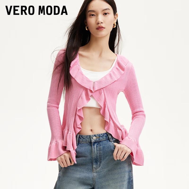 VEROMODA Women's Bright Silk Ruffle Knit Cardigan