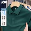 Jovo Summer New Eco-friendly Solona Business Commuter Short-sleeved Polo Shirt
