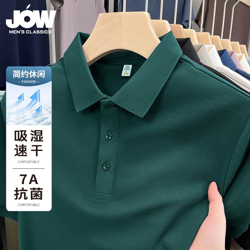 Jovo Summer New Eco-friendly Solona Business Commuter Short-sleeved Polo Shirt