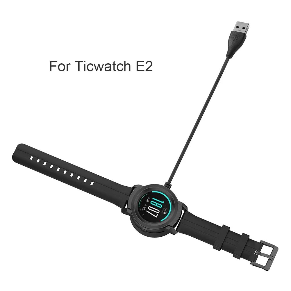 USB Зарядная Док-станция для умных часов Ticwatch E2/S2, кабель для быстрой зарядки, док-станция для зарядки браслета, док-станция питания