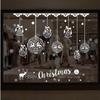 New Christmas Shop Window Decoration Wall Removable Stickers Christmas Bells